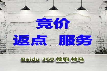 案例分享：百度竞价推广运营助力企业实现产品热销